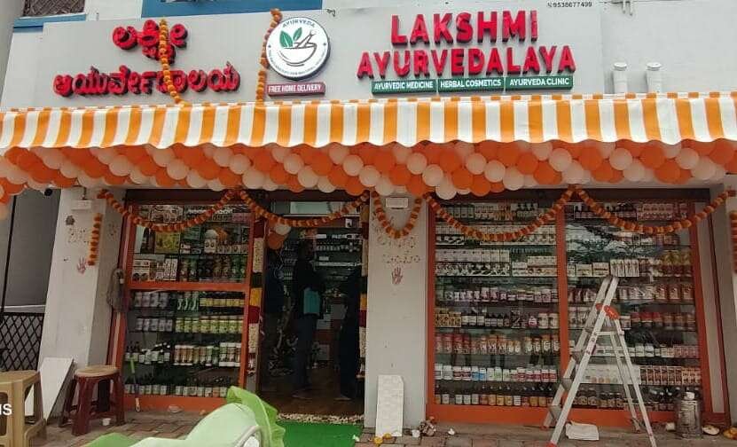 LAKSHMI AYURVEDALAYA